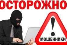 Photo of Как защитить свой компьютер от вирусов