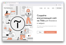 Photo of Как создать собственный веб-сайт: шаг за шагом