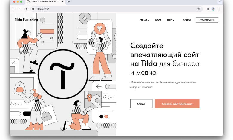 Photo of Как создать собственный веб-сайт: шаг за шагом