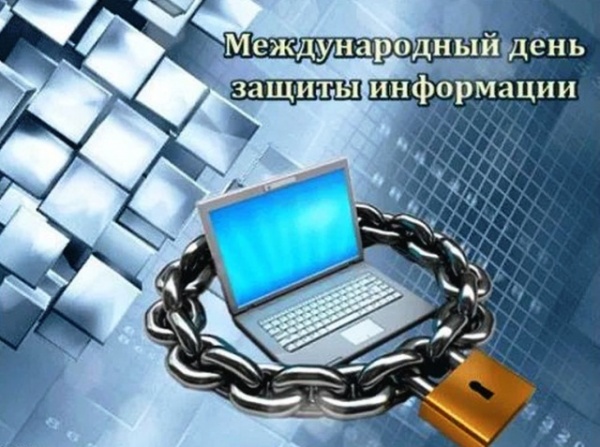 Photo of Безопасность данных в цифровом мире