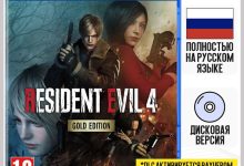 Photo of Стратегии быстрого прохождения Resident Evil