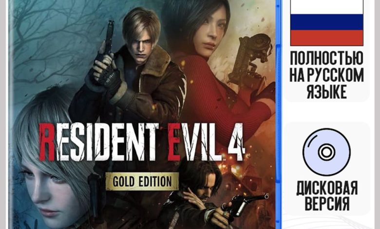 Photo of Стратегии быстрого прохождения Resident Evil