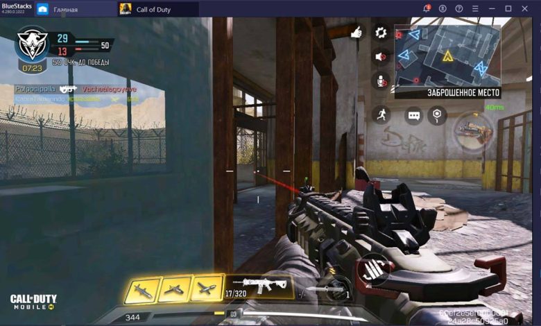 Photo of Быстрые победы в Call of Duty