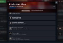 Photo of Как добиться 100% завершения игры