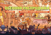 Photo of Секреты идеального прохождения на Steam